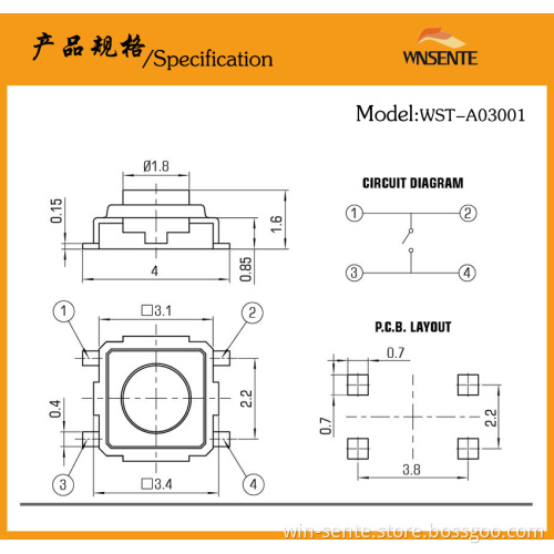 Patch Button Switch 2 Feet High Quality Factory Direct Sale